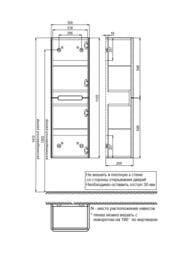 ����� IDDIS Edifice 350�1100�250 ���������, ������������� ����������, ����� EDI35W0i97