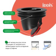 ������� ����� IDDIS Perfex 975B6SB00DZ 600��, � �������, ��������. ������, ����������.�������, ����