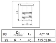 ������ Oventrop 1" �� ��� ����������� �������� Tri-D � Tri-M ��25 (�������� 3 ��.) 1130294