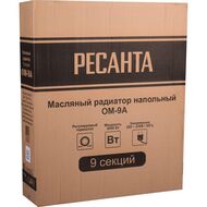 Радиатор масляный Ресанта ОМ-9А 2000 Вт, 9 секций, 3 режима, до 25 м2,  67/3/16