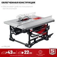 ������ ������������� ���� ����������, 800 ��, d 200��, ���-200