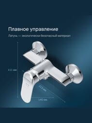 Смеситель для душа AM.PM Sunny F85C20000 настенный, однозахватный, без излива, цвет: хром