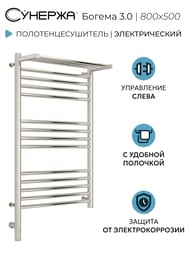������� ������ 3.0 � ������ ����������������� 800�500 ����.�����, ��� ����� 00-5806-8050