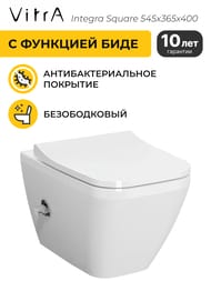 ������ ��������� Vitra Integra Square 545�365�400 ������� ����, ��������. �������� 7082B003-7209