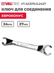 ���� ��� ������������ ��������� 24/27 VT.AC670.0.2427