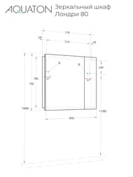 ���������� ���� AQUATON ������ 80 (770x130x750) ���������, ��� ���������, ����: ����� 1A267202LH010