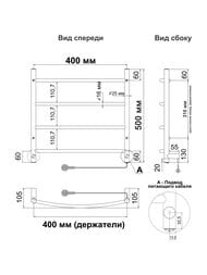 ����������������� Indigo Arc �/� (electro) 500�400 (���.������, ����.�����.R/L) �������. LCAE50-40R