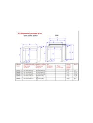 ���� ������������ �������� VALTEC ����������� ������� ����-3 (704�651�135) VTc.541.D.03