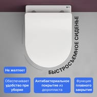 ������ ��������� Ceramicanova Play 370�490�340 ������������, ������� ���������, ������, ���. CN3001