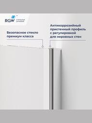 ������� ������ RGW Passage PA-83 (900�900�1950) ������, ������ 6�� �����/���� 78088399-11
