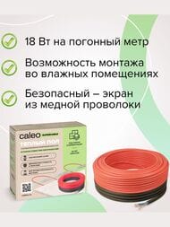 ������ ��� CALEO SUPERCABLE 18W-80, 80�, 18��/���.�, 1440��, ��� ���������������