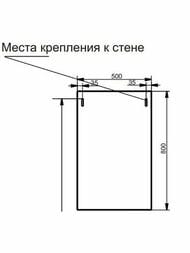 Зеркало Estet Elin 500х20х800 навесное ФР-00003352