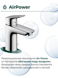 ��������� Hansgrohe Logis 71101000 ��� �����������, ������������� �����, ��� ������� �������