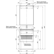 �������-���� Aquanet ������ 60 (600�850�170) 1 ������, ��� ���������, ����� 183994