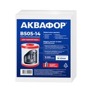 АКВАФОР B505-14 Модуль сменный фильтрующий (для Викинг-Мини) для горячей воды  522216 — миниатюра 3