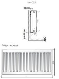 Радиатор стальной Royal Thermo Compact тип 22 ВШГ 500х1000х100, 2470Вт, боковое подкл., белый