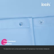 Штора для ванной комнаты IDDIS Base 200х180 см, с кольцами, полиэстер, голубой BS06P18i11 — миниатюра 6