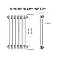 �������� �������� ������������� RIFAR TUBOG 2057-12-AN 12 ������, ��������, ������� �����������