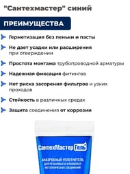 ����-���� "������������" ��� ������������ ��������� ���������� (�� 2") ����� 60� �������� � �������