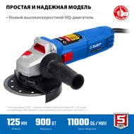 ���������������� ������ ���� ������������ 900��, d 125�, �����������, ���-�125-900