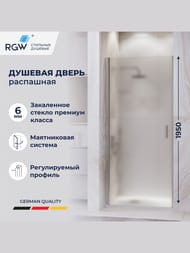 ������� ����� RGW Leipzig LE-003 (900�1950) ���������, ������ 6�� �������/���� 351200309-21