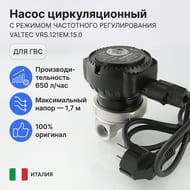 ����� �������������� VALTEC ��� ���, � ������� ���������� �������������, ��� ����, VRS.121EM.15.0