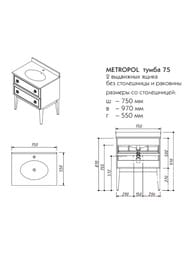 Тумба для столешницы и врезной раковины Caprigo Метрополь 730х870х534 напол.,графит/черный 13711.37-SF-019/B032