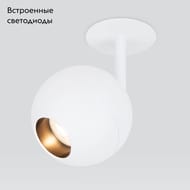 ������������ ���������� Elektrostandard Ball, �����
