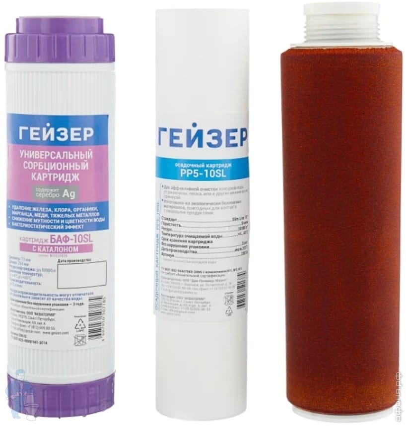 ГЕЙЗЕР Комплект сменных картриджей К-1 для фильтра Гейзер Классик ...