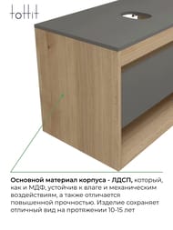 Тумба под раковину toHit Vernal 75 750x450x516 доводчик,столешница с вырезом,дуб эврика/графит мат. TH04-010375