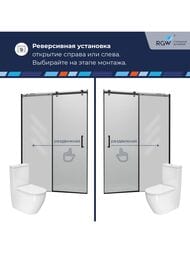 Душевая дверь RGW Tornado TO-14B (1200х1950) раздвижная, стекло 8мм прозрачное/черный 02071412-14