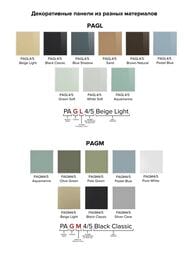 Панель декоративная DICITI AEON D100/125 179х179 стекло глянец White soft белое PAGL4/5 White Soft