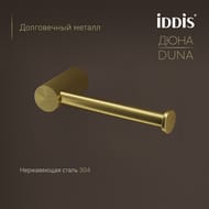 ��������������� Iddis, ����������� �����, DUNA, ������ �������, DUNMG00i43