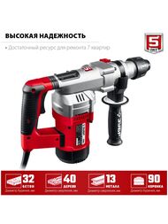 Перфоратор ЗУБР SDS-plus ПВ-32-1500 ЭВ, 1500 Вт, 32 мм, 1050 об/мин, 4200 уд/мин, 3 режима — изображение 7