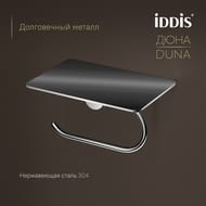 ��������� ��� ��������� ������ IDDIS Duna � ������, ���� DUNSBC0i43