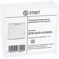 �������������� STOUT R-10z ���������, ��-�������, �����, STE-0101-010003