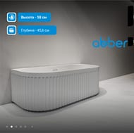 Ванна акриловая Abber (1700x800) пристенная, слив-перелив, белая AB9416-1.7 — изображение 3