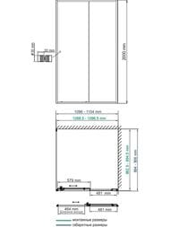 ������� ������ WasserKRAFT Dill 1100�900�2000 ������ ����������/������� ������ 61S15