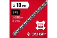 Бур SDS-PLUS 10х310мм, 29315-310-10