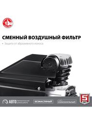 Компрессор воздушный ЗУБР КП-200-24, 1500 Вт, 200 л/мин, 24 л ресивер,  безмасляный — изображение 3
