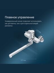 ��������� AM.PM X-Joy ��� �����/����, ����� 300 ��, ���� F85A90000