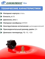 �������������� ��� ������� 10�. 3/4", ��� ���������,  7810