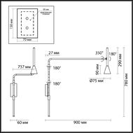 ���� Odeon Light Izzy 7031/1W, ������