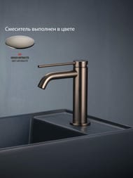 Смеситель GATTONI Circle Two 9142/91BO для раковины, с донным клапаном, белый матовый