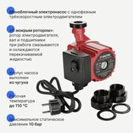 ����� �������������� VALTEC RS 25/6-180 � �������, VRS.256.18.0