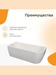 ����� ��������� ������� ����� 3/4 (1700�700) �����, �����, � �������� 1-01-0-1-1-338