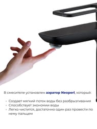 ��������� Iddis SLIDE ��� ����������� �������������, ����� 116��, ������ SLIBL00i01