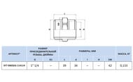 Ниппель STOUT 1.1/4"НН, латунь,  SFT-0003-114114