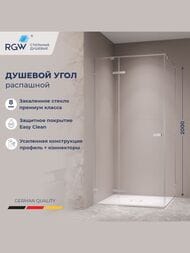 Душевой уголок RGW Stilvoll SV-030 (1000х1000х2000) квадрат, стекло прозр. 8мм/хром 353203000-11