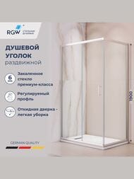 ������� ������ RGW Passage PA-245 (1200�900�1900) ������ 6�� ����������/���� 410824592-11